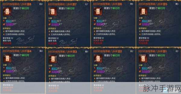 剑灵手游深度攻略，灵值获取与泰天版本灵核选择指南