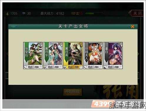 啪啪三国游戏下载，探索极致角色扮演的奇幻之旅