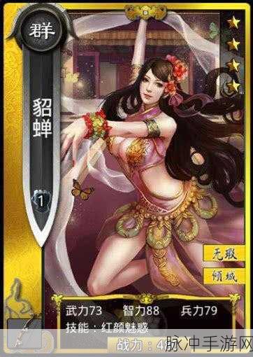 啪啪三国游戏下载,探索极致角色扮演的奇幻之旅