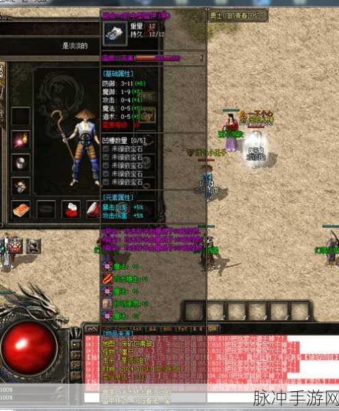 详尽解析传奇永恒中幽冥海一层任务的神秘流程与攻略