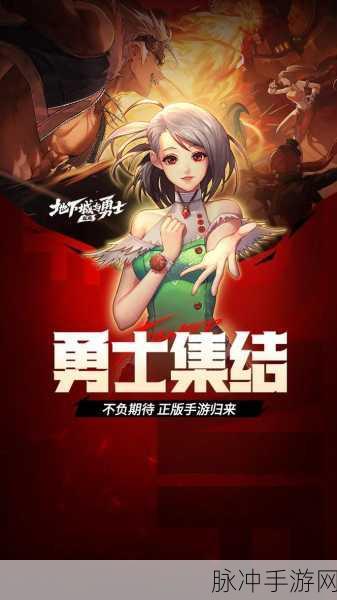 手机QQ预约地下城与勇士手游全攻略
