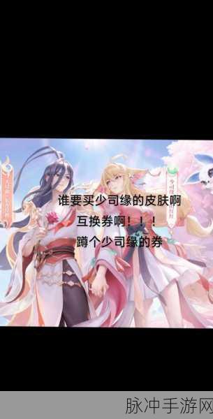 狐妖小红娘手游,涂山角色属性加点策略与深度推荐指南