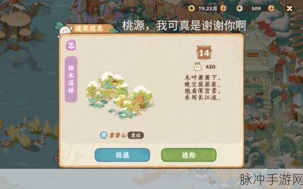 桃源深处有人家,零氪玩家十里坡深度玩法指南