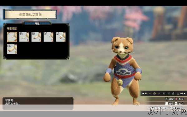 猎猫领袖崛起,怪物猎人新星闪耀全攻略
