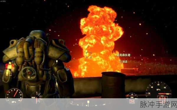 辐射4完美结局全攻略及炸学院兄弟会深层原因深度剖析