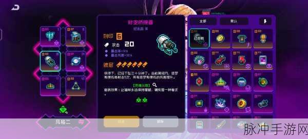 霓虹深渊游戏下载，探索弹幕射击游戏的极致快感