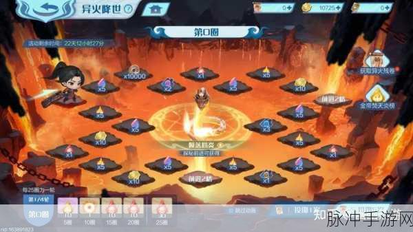 斗破苍穹手游火能捕猎赛深度攻略，玩法介绍与实战技巧
