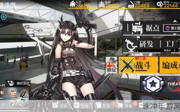 少女前线支援梯队过战役推图第六章详细攻略