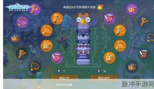 海岛纪元宠物骑乘证获取全攻略，解锁你的专属坐骑