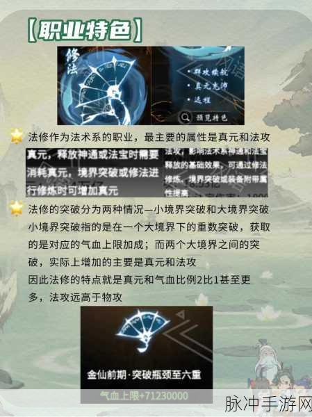 一念逍遥法修玩家必看，本命法宝选择全攻略