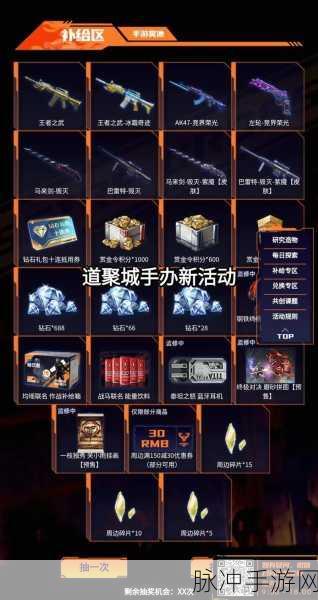 CF手游iOS礼包,畅享枪战乐趣的必备指南