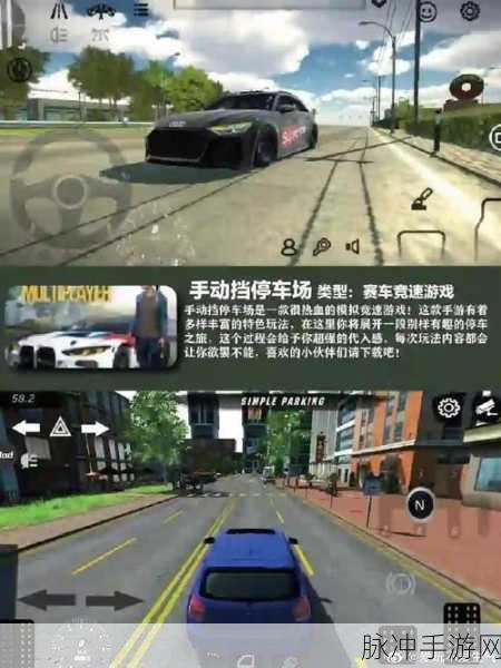 飞车很疯狂下载,体验真实酷炫的赛车竞速游戏