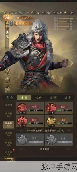 三国志3新手全面攻略,驰骋沙场,迈向一统天下的霸业之路