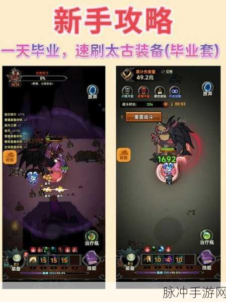 迷雾世界黑焰山谷轻松通关秘籍，BOSS战详解与通关攻略大揭秘！