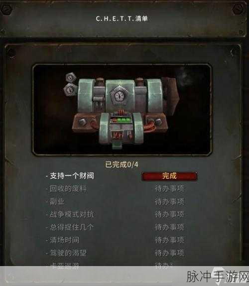 魔兽世界手游攻略，部落主城声望崇拜，只做任务能否达成？