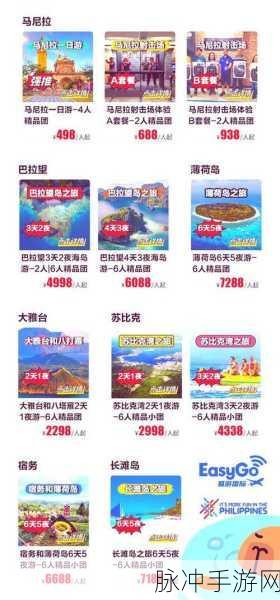 梦幻西游天降辰星玩法深度攻略及全面介绍