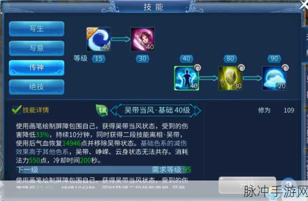 倩女幽魂手游深度解析，刀客与画魂PK对决，谁更胜一筹？