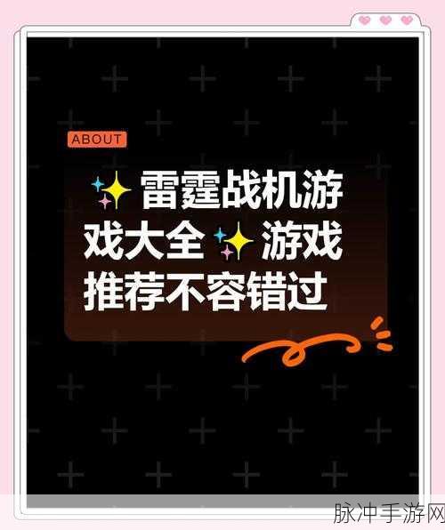 代号T体验服尝鲜,3D像素风格的飞行射击手游深度解析