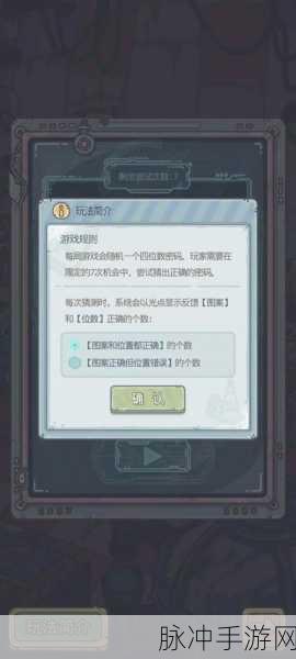 最强蜗牛小伙伴获得方法全面汇总，解锁你的游戏伙伴