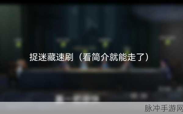 第五人格高手秘籍，如何高效快速刷骰子？