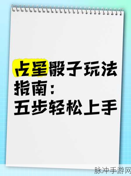 第五人格高手秘籍,如何高效快速刷骰子?