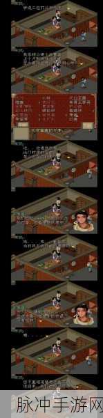 仙剑奇侠传手游刘晋元人物图鉴，深度剖析刘晋元的角色魅力与技能威力
