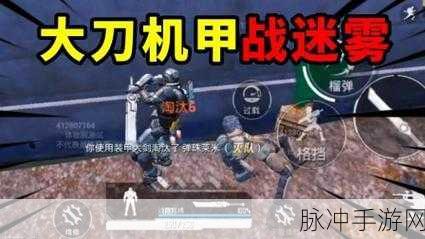 地铁逃生新玩法揭秘,榴弹搭配哪款枪械最致胜策略解析