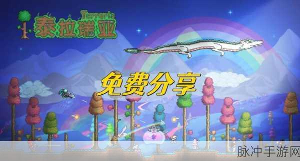 泰拉瑞亚探险新篇章，揭秘鬼之翼与幽鬼翅膀的获取奥秘