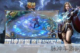 魔域女神觉醒秘法，解锁你的专属魔法之旅