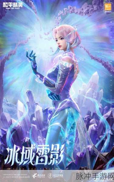 魔域女神觉醒秘法,解锁你的专属魔法之旅
