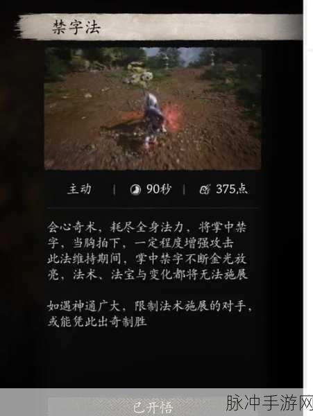 烟雨江湖雁翎枪获取途径及攻略深度解析指南