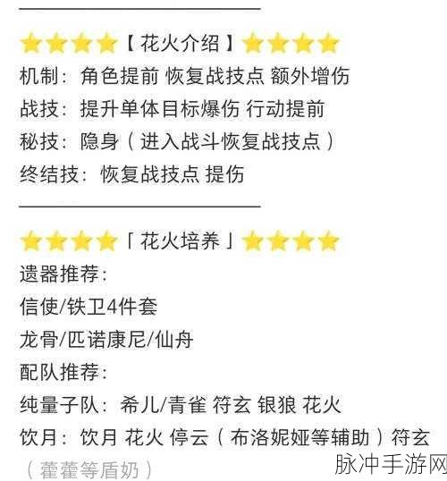 斗破苍穹手游萧族洗练选择全攻略，打造顶尖火系战士的必备指南