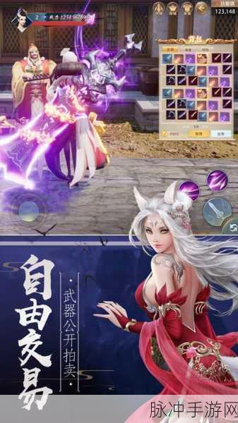 畅游大气恢弘的玄幻仙侠世界，天涯情缘九灵神域游戏下载全攻略