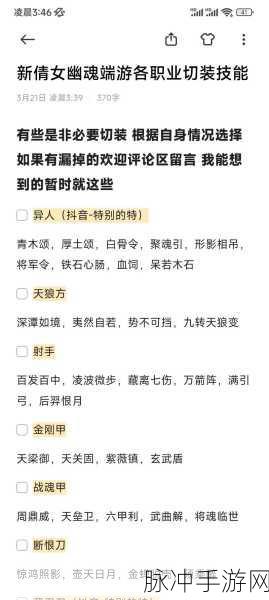 2025热门手游倩女幽魂烹饪流程革新与未来食品制作技术前瞻