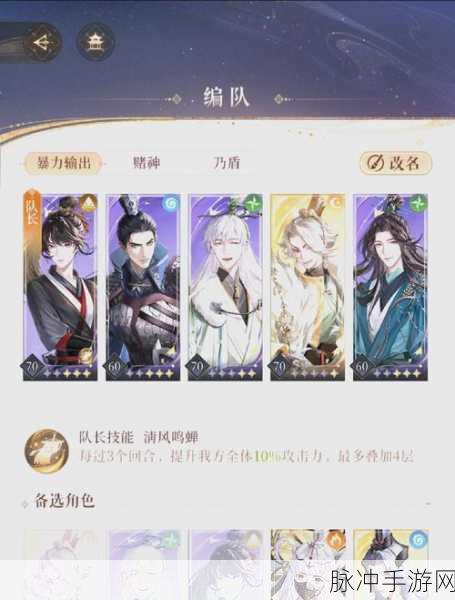 放置江湖传承任务全解析,从准备工作到完美通关的详细指南