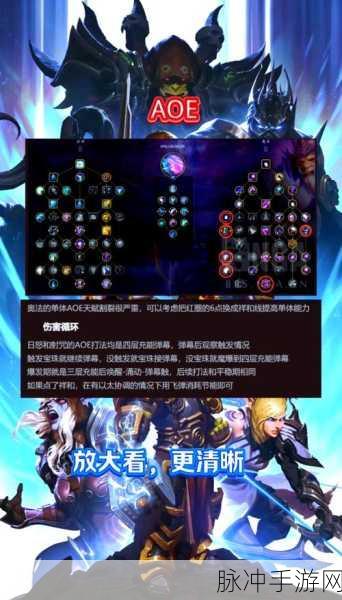 魔兽世界手游帧数提升全攻略,流畅体验从此刻开始