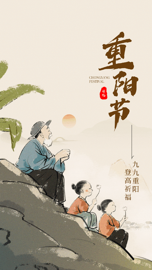 江南百景图重阳糕制作全攻略,解锁节日乐趣与丰厚奖励