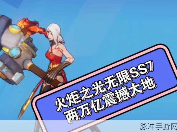 火炬之光，无限燃战——动作冒险手游震撼登场，深度解析与最新动态