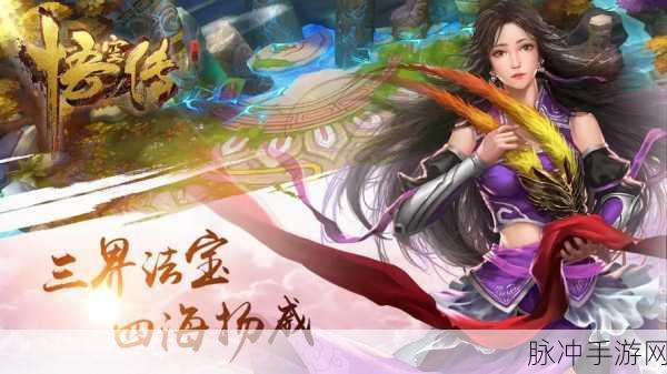 苍穹悟空传,重塑西游传奇的RPG动作手游全攻略