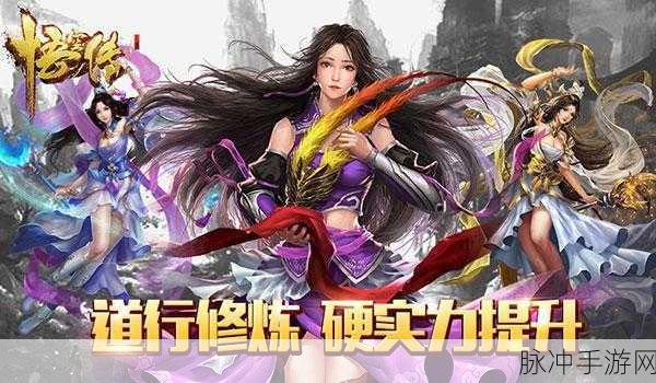 苍穹悟空传,重塑西游传奇的RPG动作手游全攻略