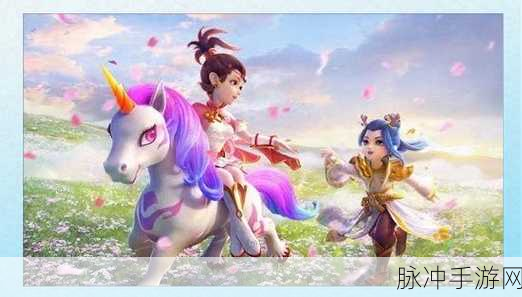 梦幻西游手游攻略,解锁能用酒肆的祥瑞坐骑