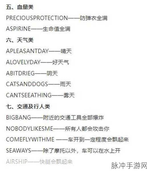 GTA5手游深度攻略，离线与自由模式下佩里科岛的神秘探索秘籍