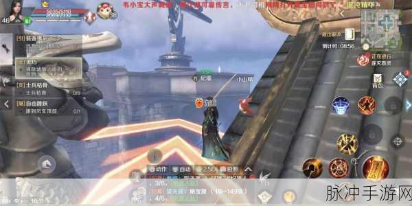 完美世界手游任务攻略,任务满载时的智慧取舍