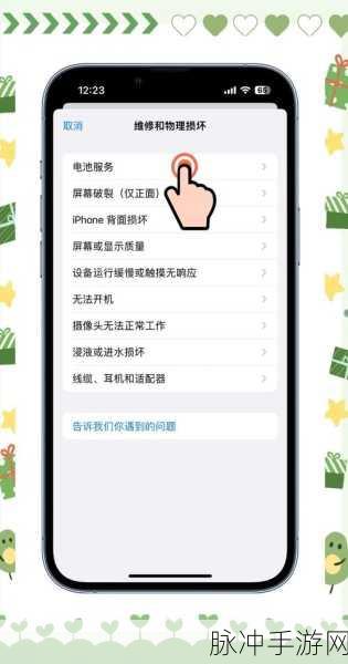 iPhone电池检测异常，爱思助手显示280mAh效率17%的手游续航攻略