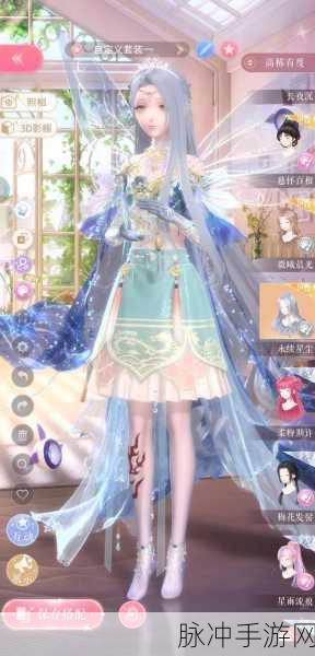 奇迹暖暖,解锁故事闪耀,你的独特S搭配之选深度攻略