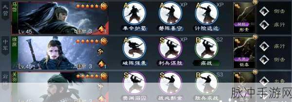 三国志战略版三势SP关羽阵容深度解析,核弹级武将及战法搭配攻略