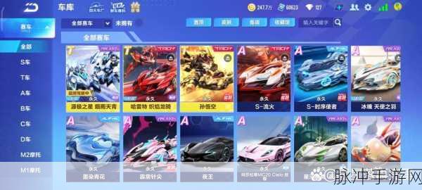 QQ飞车手游流火好不好开？排位热门流火详细介绍与分析
