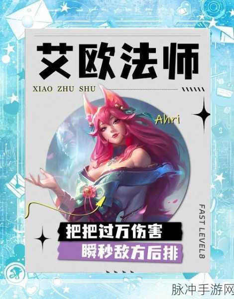 王者荣耀阵容推荐，小狐狸不要蓝也犀利，打造高效输出团队