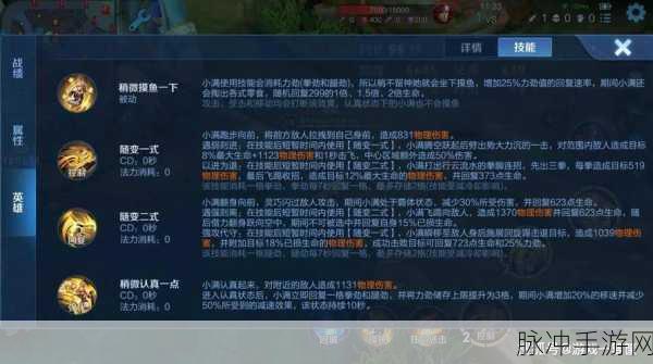 王者荣耀,揭秘刷经验最快的全方位攻略