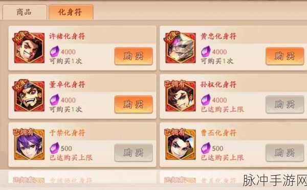 少年三国志60级玩家战斗力提升全攻略